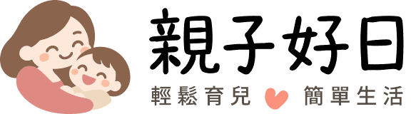 親子好日